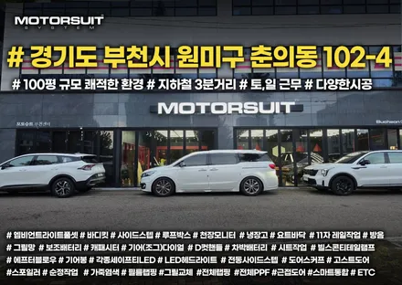 디올뉴싼타페 mx5 스마트통합모듈 근접도어 / 부천, 인천