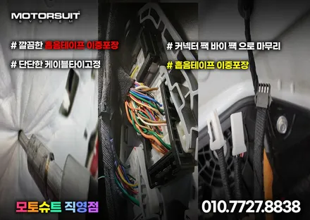 카니발 페이스리프트 엠비언트 실내 가득 풀작업 / 부천, 인천