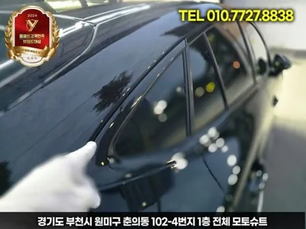 벤츠glc 전체ppf 시공으로 편리한 외장관리 부천 인천 / 부천, 인천