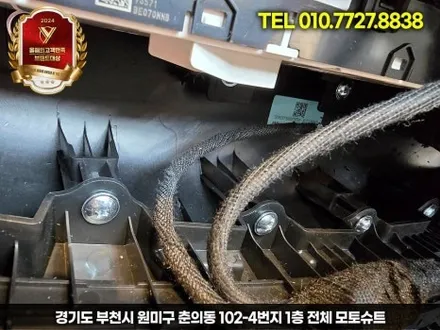 디올뉴 코나 엠비언트 라이트 시공 순정 연동가능 / 부천, 인천