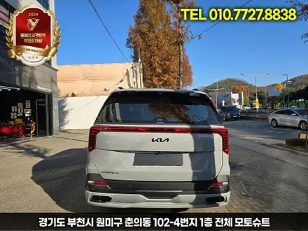 4세대 카니발 엠비언트 시각적으로 다양하게 즐겨보세요 / 부천, 인천