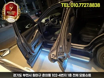 제네시스 gv80 발판 전동사이드스텝 차원이 다른 편리함 / 부천, 인천