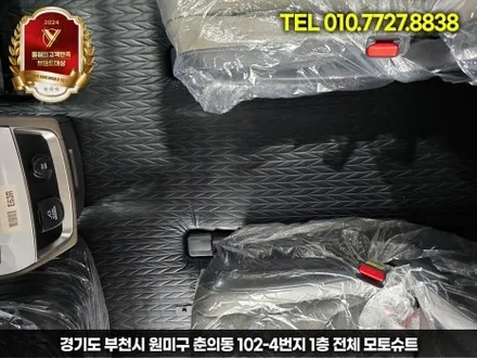카니발 신차출고시 엠보싱바닥 차량청결유지 / 부천, 인천
