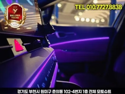 부천 엠비언트 스포티지nq5 기본만해도 무료 이벤트 스피커 장착 / 부천, 인천