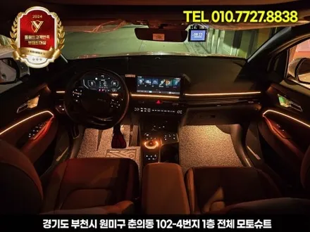 스포티지 페이스리프트 엠비언트 부족한 실내 채우기 / 부천, 인천