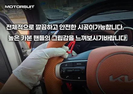 스포티지nq5 핸들컬러변경 가죽교체작업 / 부천, 인천