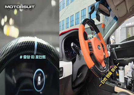 스포티지ql 오래된 핸들 커스텀 가죽핸들로 재탄생 / 부천, 인천