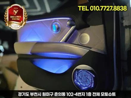 제네시스 gv60 페리 엠비언트 라이트 시공 전문 후기 (비포 & 애프터) / 부천, 인천