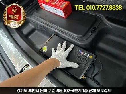 그랜드체로키 보조배터리 추천! 시거잭 타입 ‘에코파워팩 S슬림’ 장착으로 AS 걱정 끝! / 부천, 인천