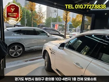 주차녹화 완벽 대비! 제네시스 gv80 시거잭 보조배터리 에코파워팩 S20 리뷰 / 부천, 인천