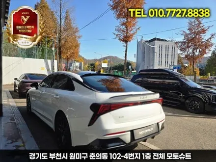 K5 DL3 페리, 스포일러 장착으로 완성된 스포티 감각 / 부천, 인천
