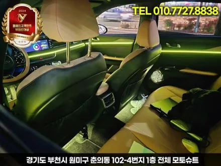 k5 엠비언트 기본만해도 회오리스피커 무료이벤트적용 / 부천, 인천