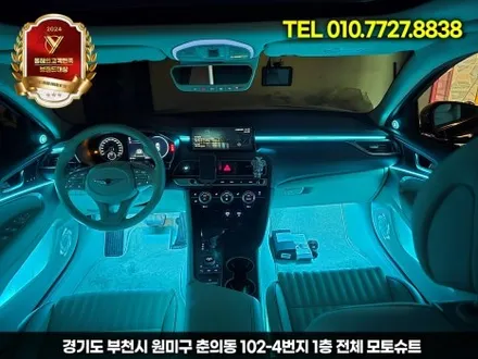 제네시스 g70 엠비언트, 안 하면 후회하는 튜닝 TOP1 / 부천, 인천