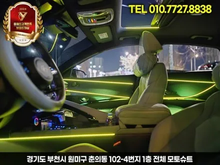아반떼 CN7 엠비언트 실내튜닝 끝판왕 풀시공 + 캐패시터 안 하면 후회 / 부천, 인천