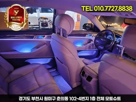 제네시스 DH 실내 엠비언트 시공 후 변화, 감성 폭발했습니다 / 부천, 인천