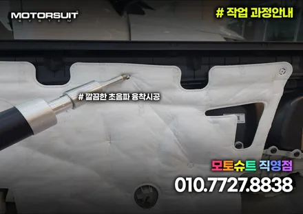 K7 프리미어 엠비언트 시공 하나만으로 확실하게 달라진 실내 이쁘죠? / 부천, 인천
