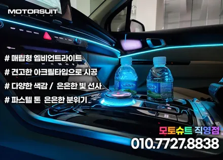 카니발 신형 기본 엠비언트에 조그다이얼 포인트 이뻐요 / 부천, 인천