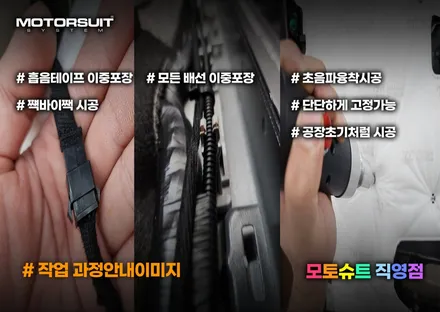 쏘렌토 mq4 엠비언트 실내 간단하게 튜닝해도 너무고급져 / 부천, 인천