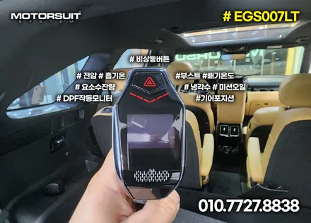 egs007 뉴페이스 기어봉 포터2 실내가 궁금하다 / 부천, 인천