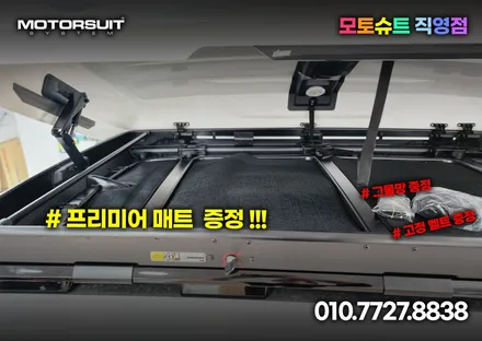 싼타페 mx5 용품 일체형 루프박스 코토 최저가 장착했어요 / 부천, 인천