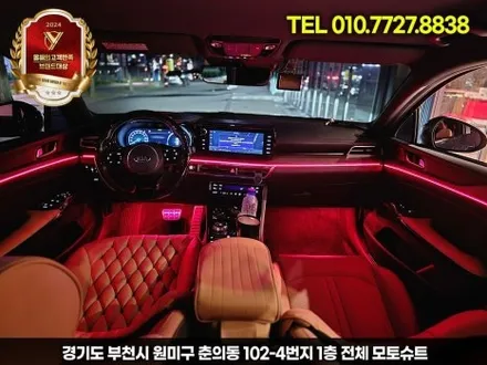 k5 dl3 아크릴 엠비언트 기본만해도 이벤트 서비스 / 부천, 인천