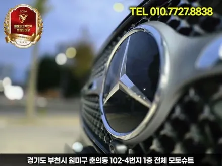 벤츠glc 전체ppf 시공으로 편리한 외장관리 부천 인천 / 부천, 인천