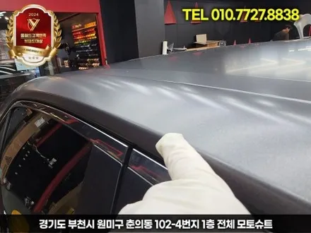 에이버리데니슨 슈프림 사틴 다크그레이 도요타 캠리 전체랩핑 작업 / 부천, 인천