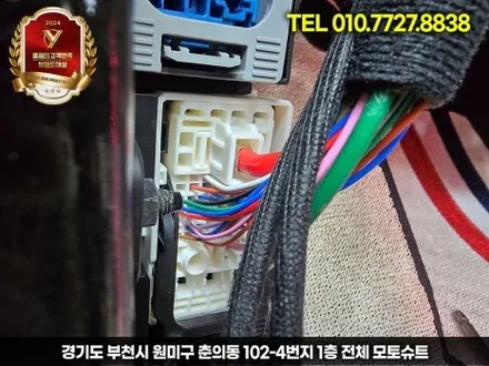 디올뉴 코나 엠비언트 라이트 시공 순정 연동가능 / 부천, 인천