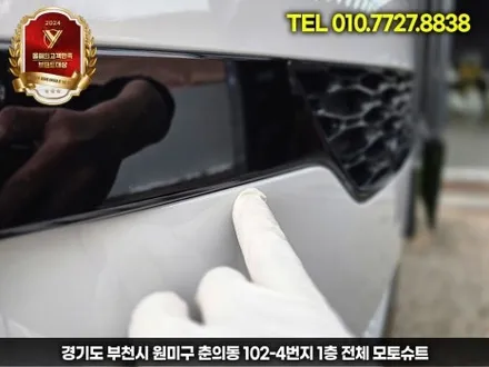 레인지로버 스포츠 rrs 전체ppf 시공후기 인천 / 부천, 인천