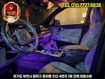 신형쏘렌토 엠비언트 정교한 퀄리티로 만족도선사 / 부천, 인천