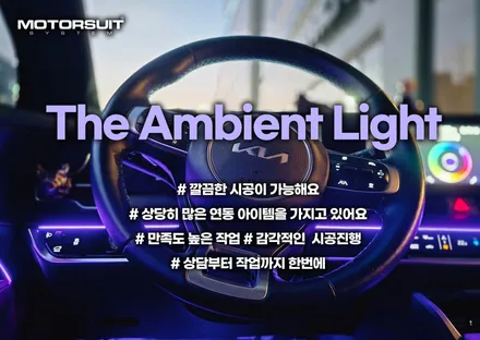 부천 엠비언트 스포티지nq5 기본만해도 무료 이벤트 스피커 장착 / 부천, 인천