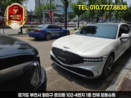 제네시스g90 전체 ppf 시공, 고급세단에 어울리는 최상의 보호 / 부천, 인천