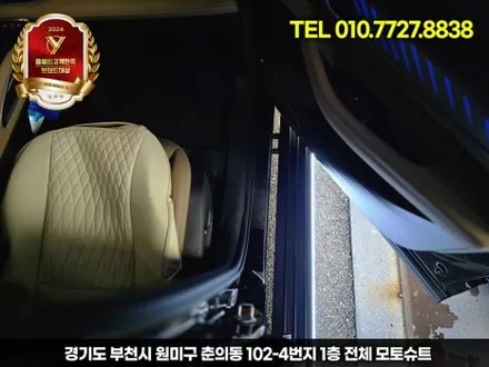 그랑콜레오스 전동 사이드스텝 설치 완벽 정리 (장착+장점) / 부천, 인천