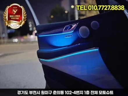 빛으로 완성되는 럭셔리, 제네시스 gv80 엠비언트 라이트 체험기 / 부천, 인천