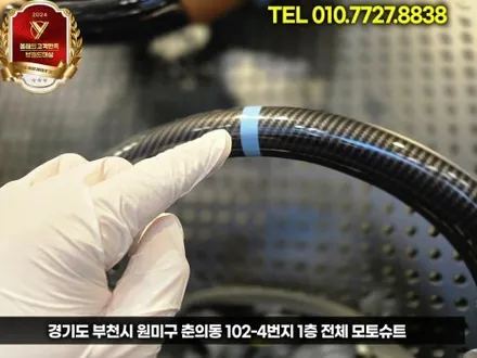 아반떼 N 수동 + D컷핸들 = 완전체! 감성,스포티함 올리는 필수 업그레이드 / 부천, 인천