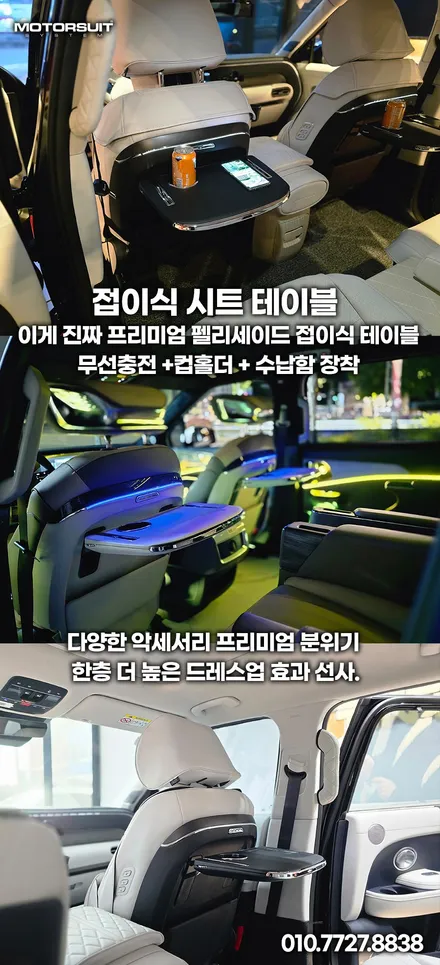 팰리세이드 시트백 접이식 테이블 완벽 리뷰, 차박, 패밀리카 필수템 / 부천, 인천