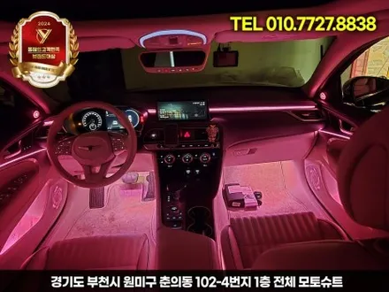 제네시스 g70 엠비언트, 안 하면 후회하는 튜닝 TOP1 / 부천, 인천