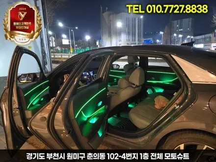아반떼 CN7 엠비언트 실내튜닝 끝판왕 풀시공 + 캐패시터 안 하면 후회 / 부천, 인천