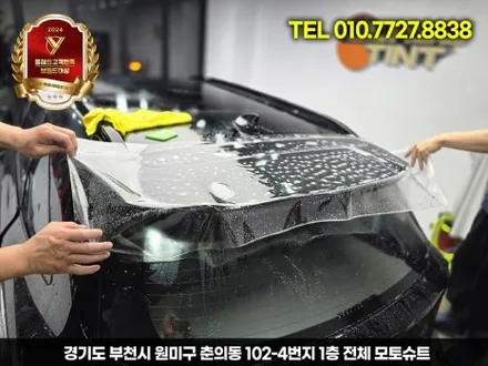 쏘렌토 mq4 풀 전체 ppf, 출고하자마자 제대로 보호했습니다 / 부천, 인천