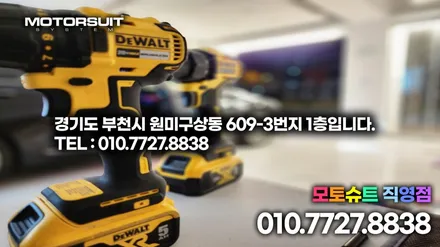 신형 g70 페리 엠비언트+ 맵등+에어백led 눈이갈수밖에없어요 / 부천, 인천