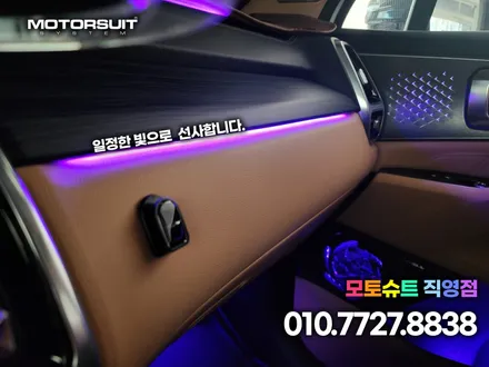 기아 쏘렌토 mq4 기어다이얼 엠비언트 순정 연동 멋스러워요 / 부천, 인천