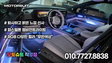 카니발ka4 하이리무진 엠비언트 20곳이상 가능합니다 / 부천, 인천