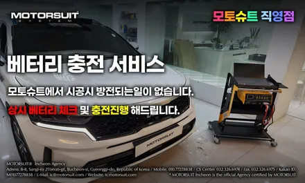 쏘렌토 mq4 엠비언트 실내 간단하게 튜닝해도 너무고급져 / 부천, 인천
