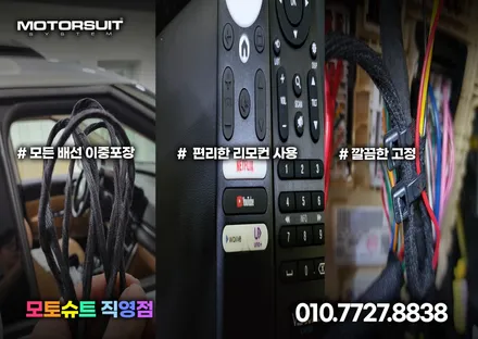 G4 렉스턴 뉴아레나 천장모니터 tv 레인보우 173ST / 부천, 인천