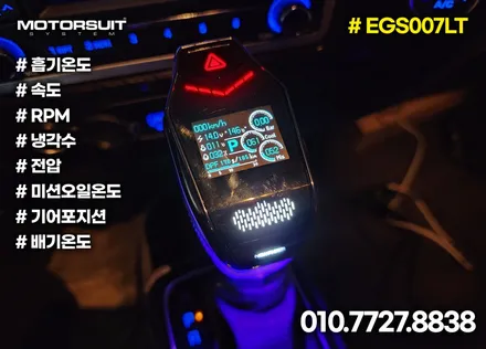 egs007 뉴페이스 기어봉 포터2 실내가 궁금하다 / 부천, 인천