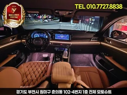 k5 dl3 아크릴 엠비언트 기본만해도 이벤트 서비스 / 부천, 인천