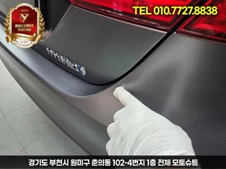 에이버리데니슨 슈프림 사틴 다크그레이 도요타 캠리 전체랩핑 작업 / 부천, 인천