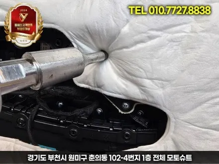 디올뉴 코나 엠비언트 라이트 시공 순정 연동가능 / 부천, 인천