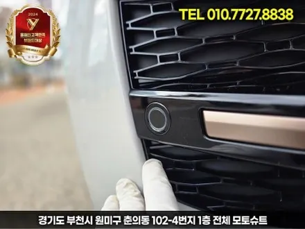 레인지로버 스포츠 rrs 전체ppf 시공후기 인천 / 부천, 인천