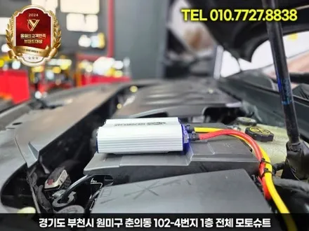 에코파워캡 임팔라 불안정한 전압 잡아볼게요 / 부천, 인천